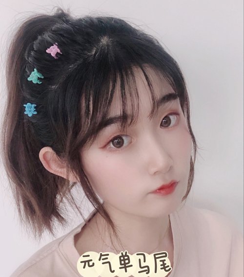 ɰͷ+β裬黨裬סļԪŮ